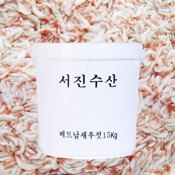 소