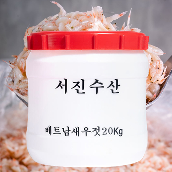 소